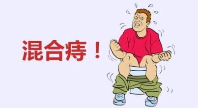 南宁治混合痔医院哪家好？